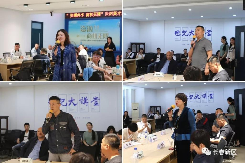 深耕企业培训，赋能吉林发展——吉林省慧丰教育信息咨询的专业化服务之路